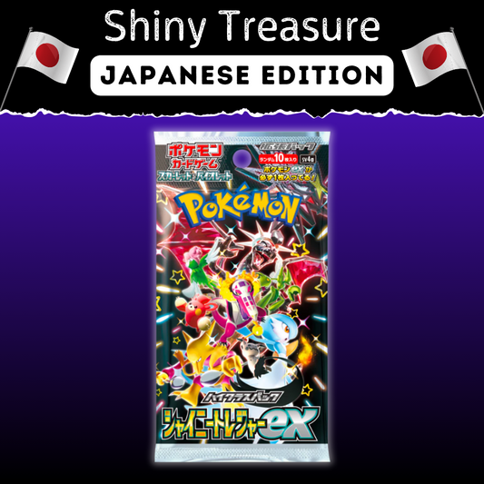 1 Pack - Shiny Treasures (Japanese)